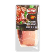 FRATELLI BERETTA西班牙塞拉诺风干火腿切片 西班牙进口原料 开袋即食生吃火腿早餐 西班牙塞拉诺火腿80g