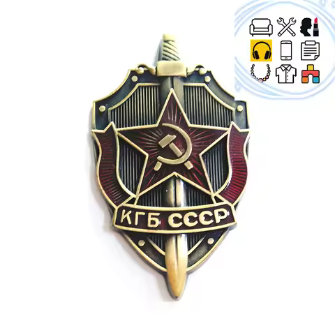 Russian Soviet USSR order medal badge "KGB of the USSR" Enamel pin