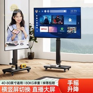 Universal TV Bracket Lifting Floor Movable TV Rack Horizontal and Vertical Modes Live Cast Screen Ra