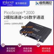 PicoScope2205A MSO 2206B MSO 2207B MSO 2208B MSO便攜示波器