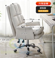 東西物聚 - 包安裝送貨米灰色【升級科技布】（鋼製腳）電腦椅電競椅