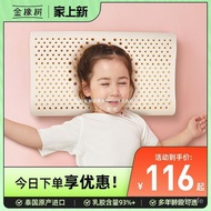 W-6&amp; Jinxiangshu Latex Pillow Imported from Thailand Children's Pillow1-3-10Student Pillow-Year-Old Baby Neck Protector