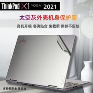 聯想Thinkpad X1 Yoga gen6 2021太空灰貼紙X1 YOGA機身保護膜灰色外殼不粘膠貼膜1代I714寸全面屏幕保護膜