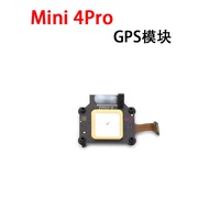 Suitable for DJI DJI mini4pro Drone GPS Module Component Mini 4ProGPS Board Cable