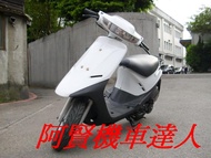 阿賢機車達人→嚴選三陽迪奧50cc優質代步車另有RSz.G5.QC.BWS.T1或Smax之機種特價優惠中.可分期付款!