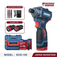 MASARU รุ่น SCDI-185 ไขควงกระแทกไร้สาย ขันได้ 3 ระดับ ไขควงไร้สาย มอเตอร์บัสเลส แบตลิเธียม 16.8V ขัน