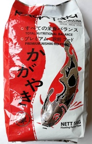 Kagayaki Hi-Spirulina Koi Fish Feed Food 5kg Pond Kolam Makanan Ikan