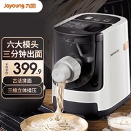 Jiuyang（Joyoung）Noodle Maker Home Automatic Intelligent Flour-Mixing Machine All-in-One Machine Quickly Come Forward6Set of Mold Easy to Clean Electric Noodle Press 3minFast Forward[Recommended by the Store Manager]W3