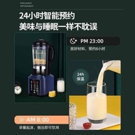 破壁料理机 Blender Heavy Duty pegisar tugas berat mixer