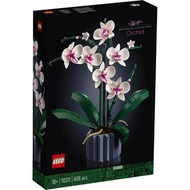 LEGO CREATOR EXPERT 10311 Orchid