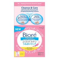 Biore Biore Cleansing Oil Cotton Facial Sheets Refill