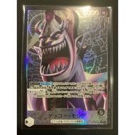 OP06-080 LEADER Gecko Moria