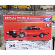 CL2 Tomica Premium 08 Nissan Skyline 2000 Turbo GT red 1/63 New In Seal ️ Small Car Length 7 Cm