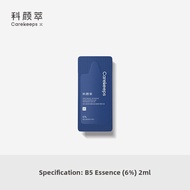 KEYANCUI | B5 Essence 2ml