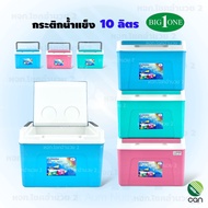 Ice Bottle 10 Liter Square Big1