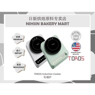 【Ready Stock】 Toros Induction Cooker电磁炉