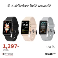 วัดความดัน ออกซิเจน ของแท้ รับประกัน 1 ปี / นาฬิกา fit รุ่นสุดคุ้มค่า Smart Watch หน้าจอสัมผัส กันน้ำ FitFirst Smart Fit จอคมชัด