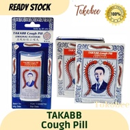 Takabb Cough Pill Original - Centipede Cap Cough Medicine - To Relieve Cough