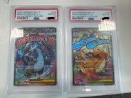 PSA10 錯版噴火龍啟暴龍MA Pokemon M2a JP Mega Charizard X & Dragonite ex 卡牌