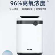 奥克斯家用保健9L可调老人孕妇用雾化一体便携式高原车载吸氧机