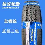 [NEW] Tayar Giti 245/70R19.5 Lori 215/235/75R17.5 Giti 700 825 750r16 Wayar Keluli