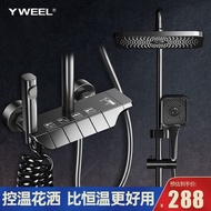 Yiwei（yweel）Shower Head Set Gun Gray Intelligent Digital Display Supercharged Shower Full Set Bath Household Nozzle