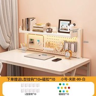 桌面置物架 辦公書桌 多層書架 鐵藝桌上學生電腦桌上收納洞洞板書架（平行進口）（快遞送貨上門）