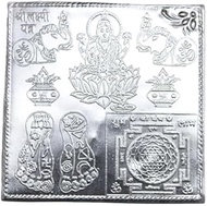 Pure Silver (99% Pure) Shree Laxmi Yantra For Luck And Prosperity Lakshmi Yantra For Pooja And Worsh
