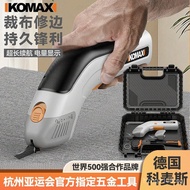 Scissors Clothing Fabric Small Electric Handheld Electric Scissors Fabric Cutting Scissors Artifact 