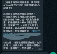 Aptamil 2 PHP 優惠碼