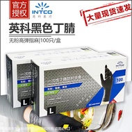 LP-8 ALI🍒Factory Direct Sales Inco Black Nitrile Gloves Disposable Wholesale Factory Machine Repair Catering Food Grade