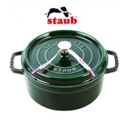 Zwilling STAUB Enamel pot cast iron pot 24CM household multifunctional stew pot smothering pot