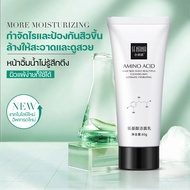 Senana โฟมล้างหน้า ครีมล้างหน้ากรดอะมิโน ทำความสะอาดล้ำลึก ให้ความชุ่มชื้น อ่อนโยนต่อผิวหน้า​ ควบคุมความมัน Amino Acid Facial Cleanser