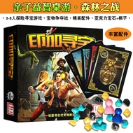 Inca Treasure Hunt Board Game Card Party Treasure Game Card Leisure Group Build Family Party Enterta