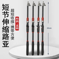 Telescopic Lure Rod Fishing Rod Mini Small Sea Rod Portable Sea Rod Mini Fishing Rod Road Slippery F