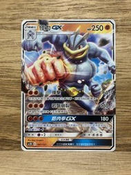 PTCG AC1D 081/157 怪力 GX