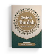 Burdah Qasidah / Pocket Size Burdah Qosidah