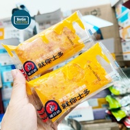 Combo 10 Bánh Bông Lan Nướng Vị Phomai Muối Biển Chà Bông B170 - BeeGin Food