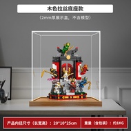 Acrylic Dustproof Display Box for LEGO 71866