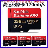現貨 SanDisk 高速記憶卡 1TB 512G micro sd 256G switch專用記憶卡 手機TF