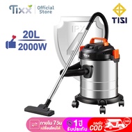 TIXX เครื่องดูดฝุ่น 20L/25L/35L 2200W เครื่องดูดฝุ่นอุตสาหกรรม ดูดน้ำ เป่าลม ถังสแตนเลส เครื่องดูดใน