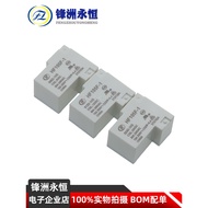 30A Macro Relay HF-JQX-105F-1-012D 005D 024-1HS 1ZST 1HST 220A