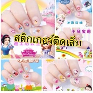 Nail Stickers Cute Pattern For Children Cartoon