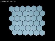《磁磚本舖》糖果系 藍色六角馬賽克磚 32x28公分 每顆 5.9x5.1公分 地壁可用 馬賽克紙才 抗污 主題牆