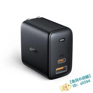 免費開發票 AUKEY 氮化鎵GaN繫列 (PA-B3) Mix 65 PD快充 充電器｜USB Type C 輸出