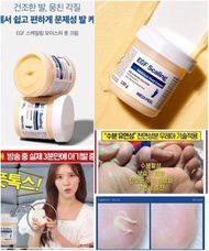 韓國Medi-Peel EGF 修復護足霜 去角質保濕足霜130ml