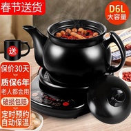 Kang Yashun Automatic Decoction Pot Health Pot Chinese Medicine Pot Electric Decoction Health Pot Bo