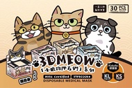 Savewo 救世 救世貓  救世喵 貓貓口罩 喵喵口罩