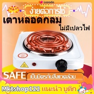 เตาแม่เหล็กไฟฟ้า induction cooker เตาขดลวดไฟฟ้า เตาไฟฟ้ามินิ เครื่องใช้ครัว เตาอเนกประสงค์ เตาไฟฟ้าล่าสุด เตาไฟฟ้าอินฟา มีการรับประกัน เตาไฟฟ้าล่าสุด