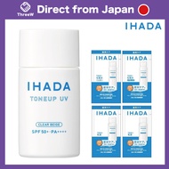 【Direct from Japan】 Ihada Sunscreen & Makeup Primer, Lightweight, for Sensitive Skin, Medicated Face